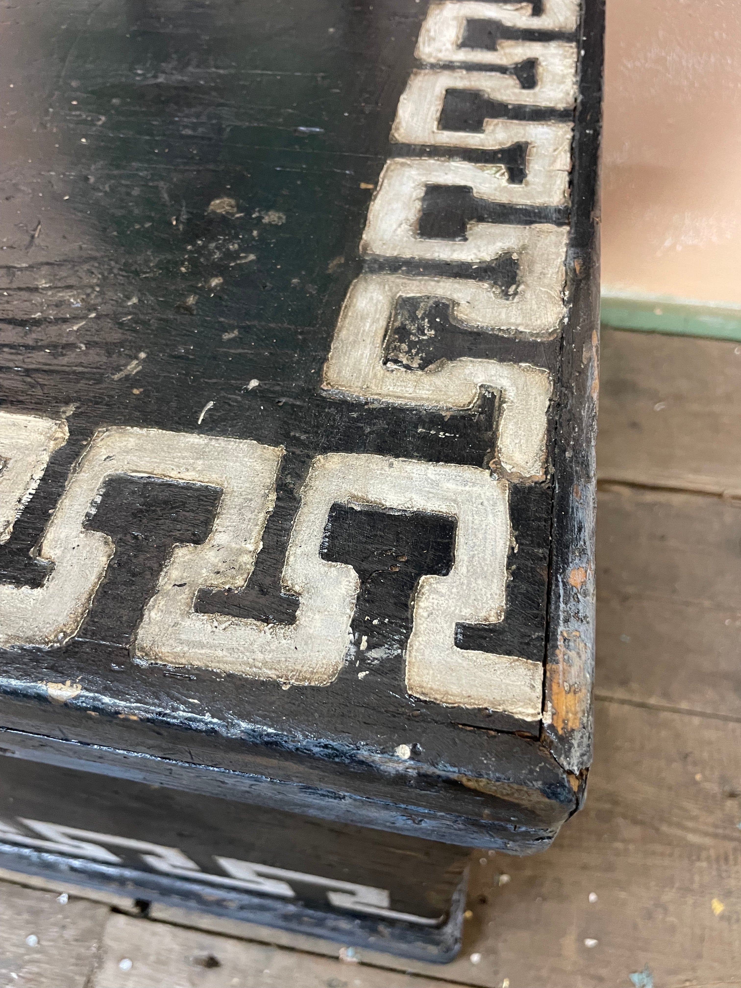 Vintage Folk Art Blanket Box